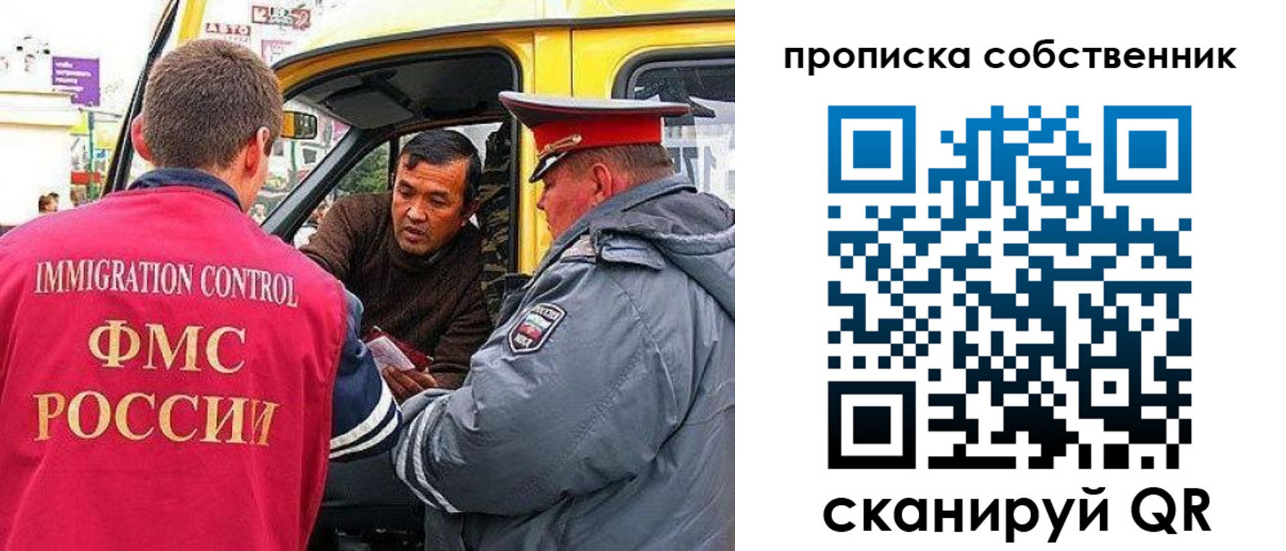 временная регистрация гарантия в Липецкая области